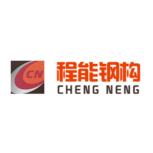 温州程能钢结构公司