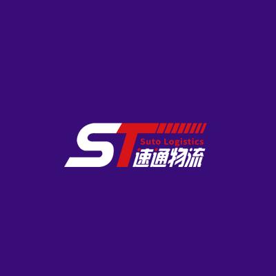 速通物流