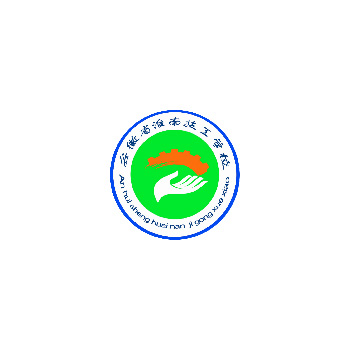 安徽省淮南技工学校