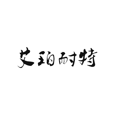 泰兴市艾珀耐特复合材料有限公司
