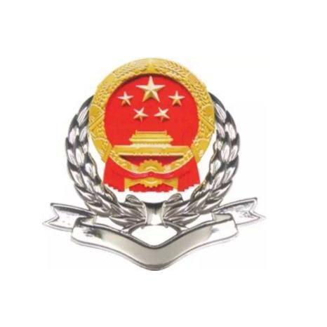 国家税务总局内蒙古自治区税务局