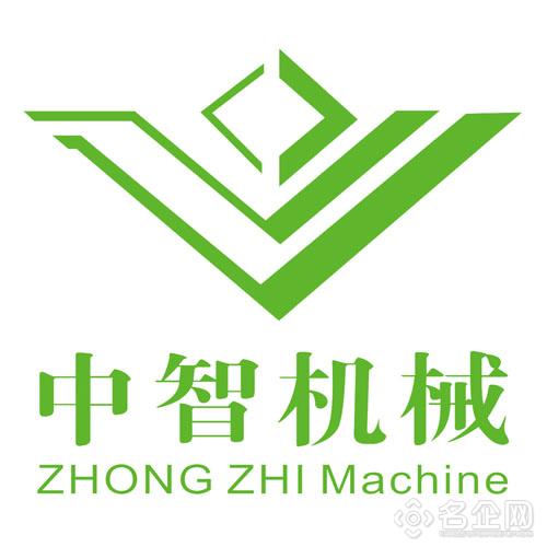 淮南中智机械设备有限公司