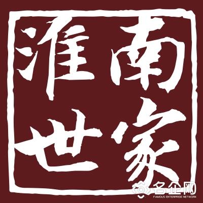 安徽淮南世家珠宝有限公司