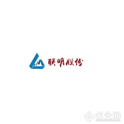 上海联明机械股份有限公司