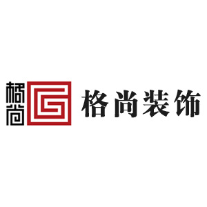 淮南市格尚装饰工程有限公司