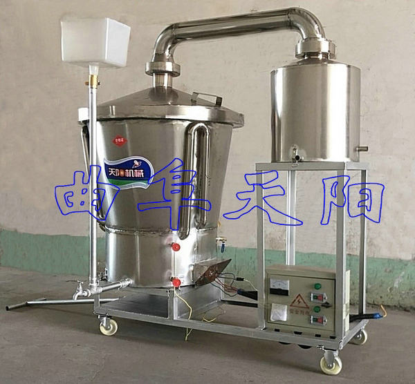 家用酿酒设备小型双层锅蒸汽蒸酒机