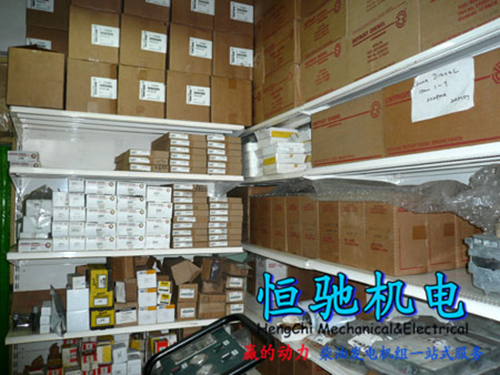 深圳市恒驰机电设备有限公司