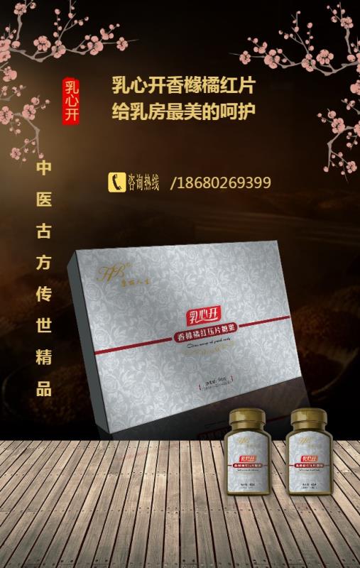 女性使用***胀痛用品到底好不好？