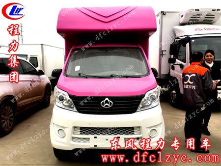 湖北程力长安移动售货车（国五）