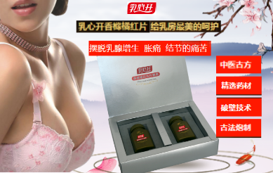 预防乳腺纤维囊肿吃什么好​