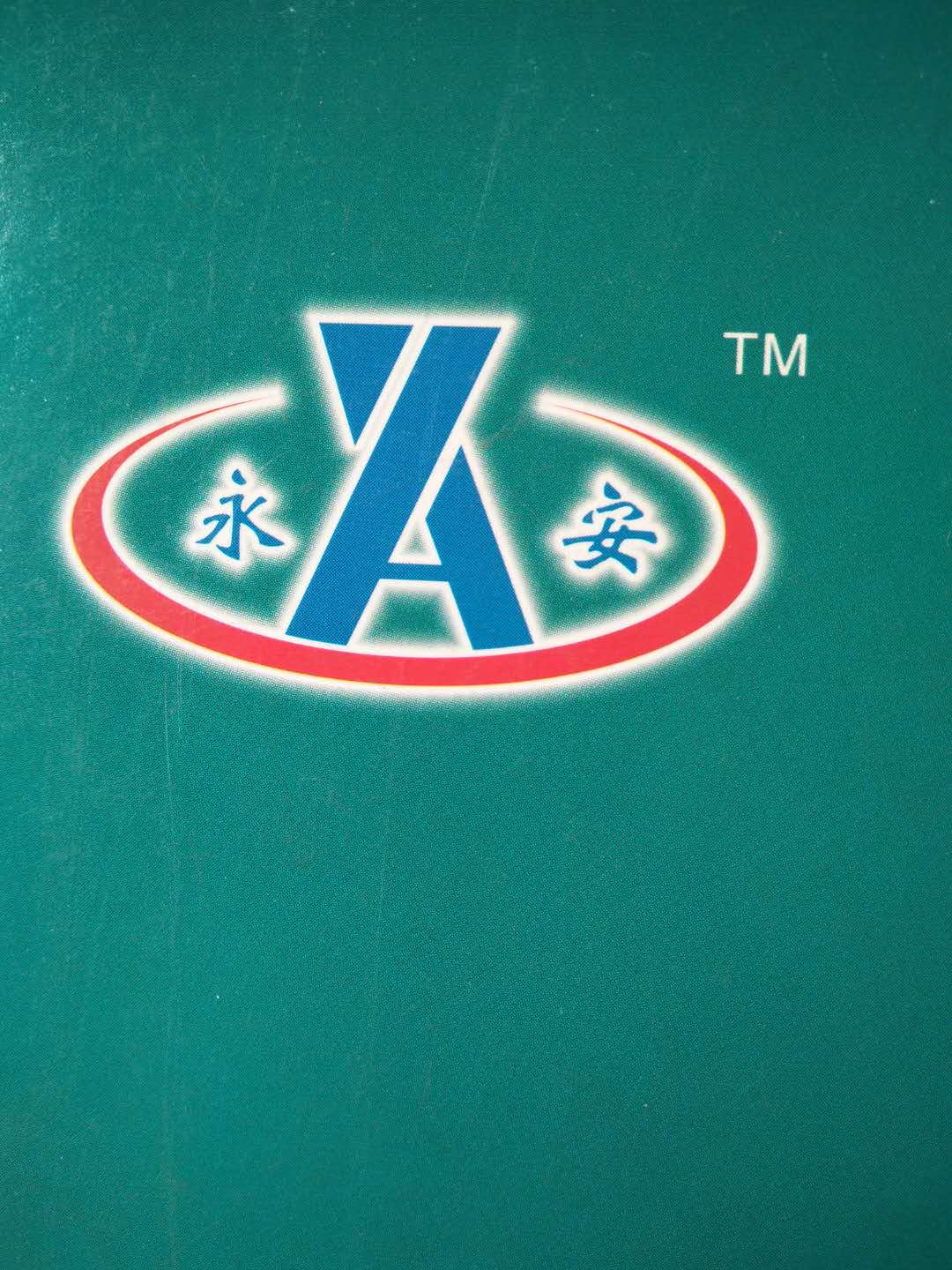 河南省永安阀门制造有限公司