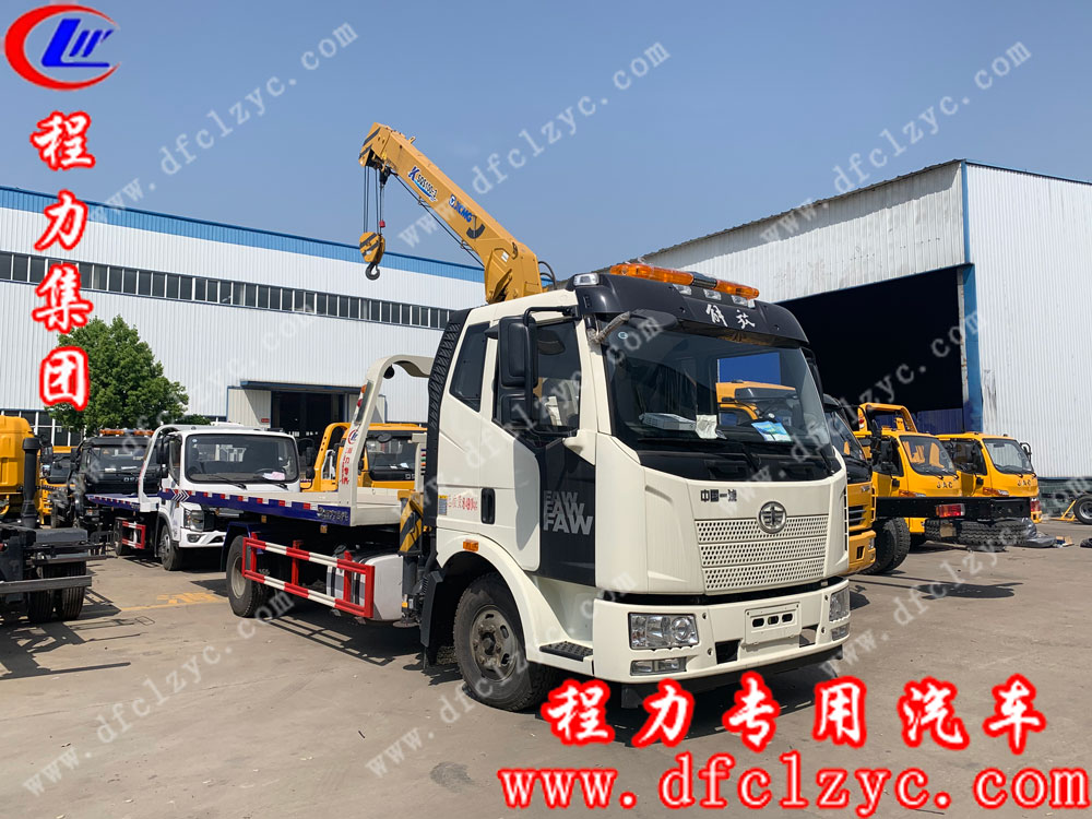 湖北程力解放J6一拖二带吊清障车（国五）