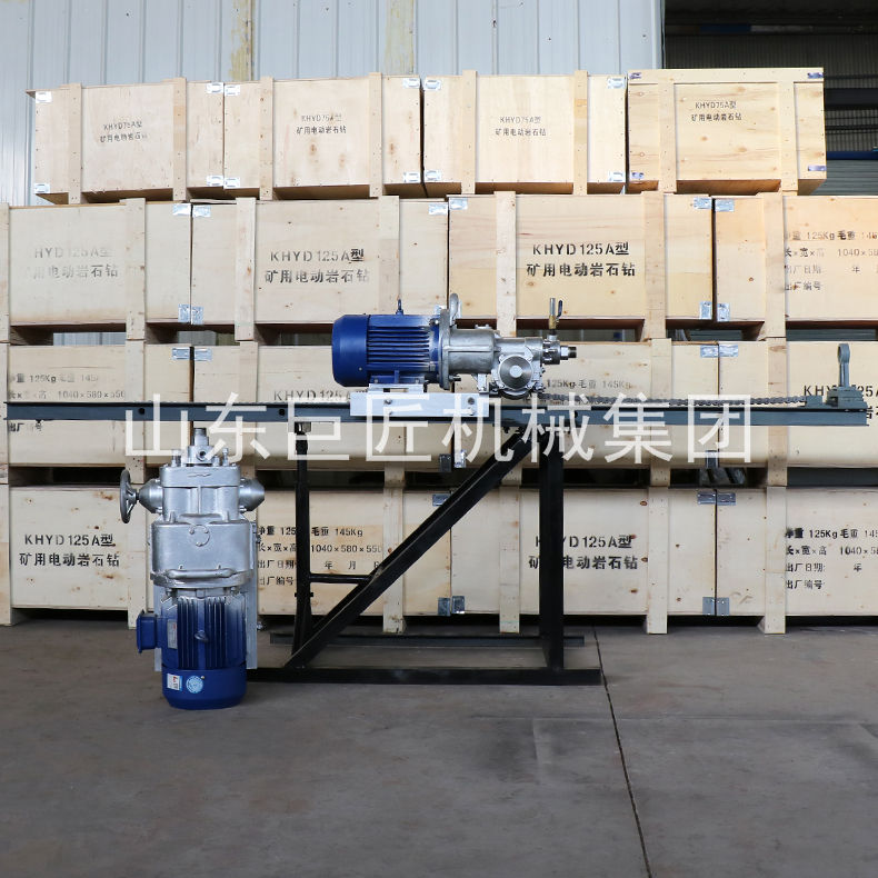 巨匠集团KHYD110强力岩石电钻 小型护坡钻机品质无忧