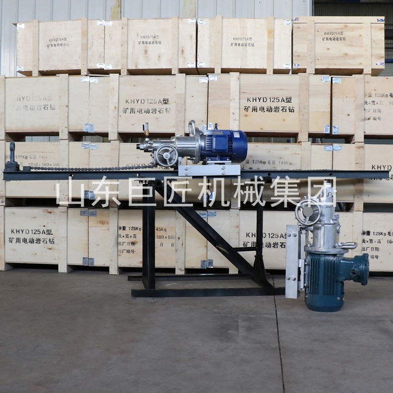 巨匠集团KHYD140防爆岩石电钻 电动凿岩机品质护航