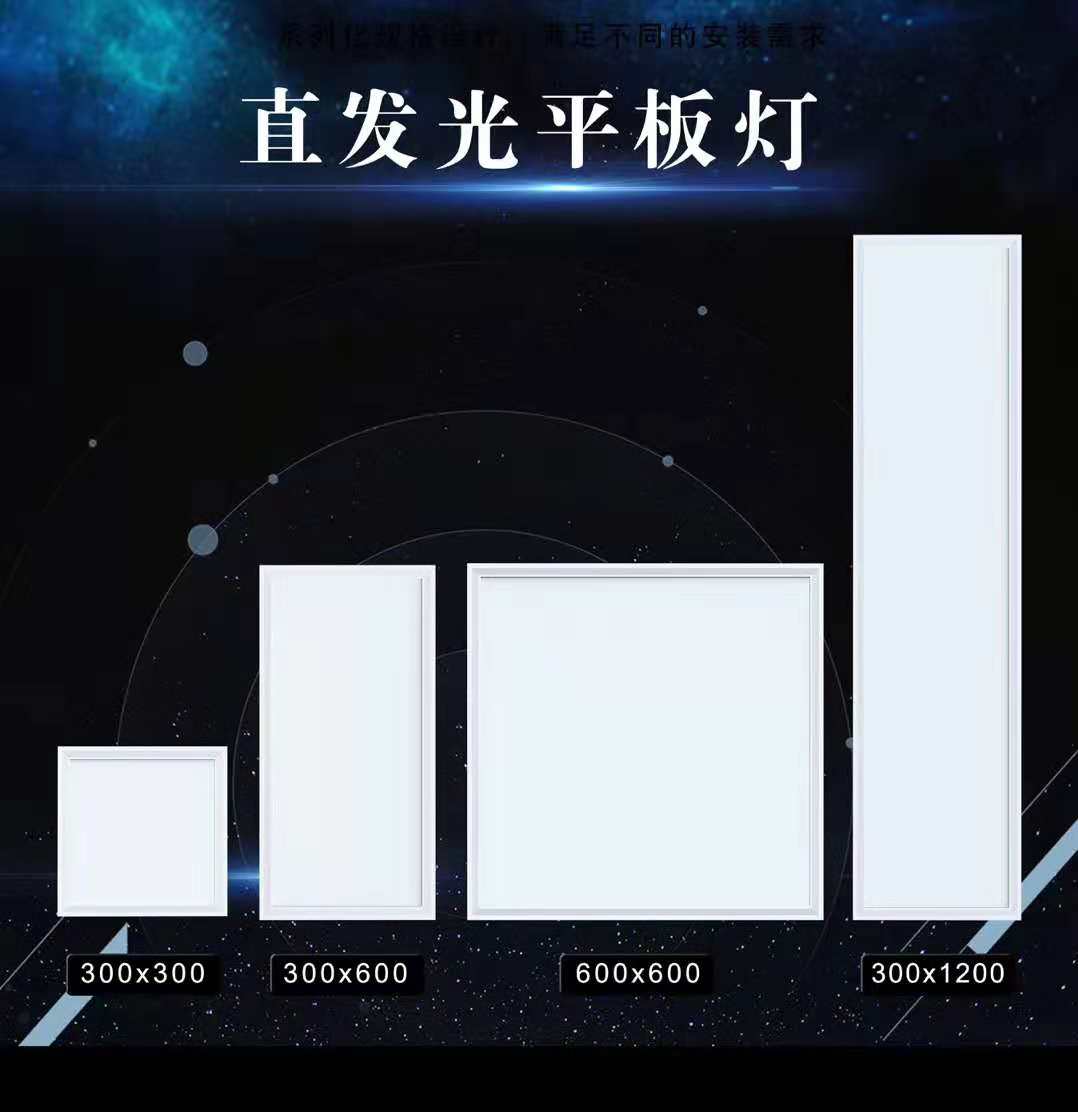 LED学校专用灯