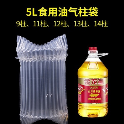 食用油气柱袋气泡柱加厚防摔醋酒快递专用充气囊防震保护气泡袋