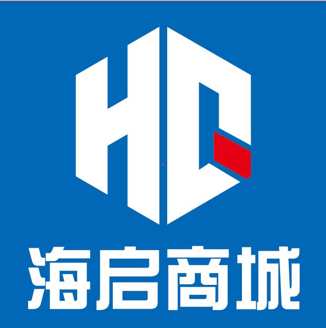 湖南海启贸易有限公司