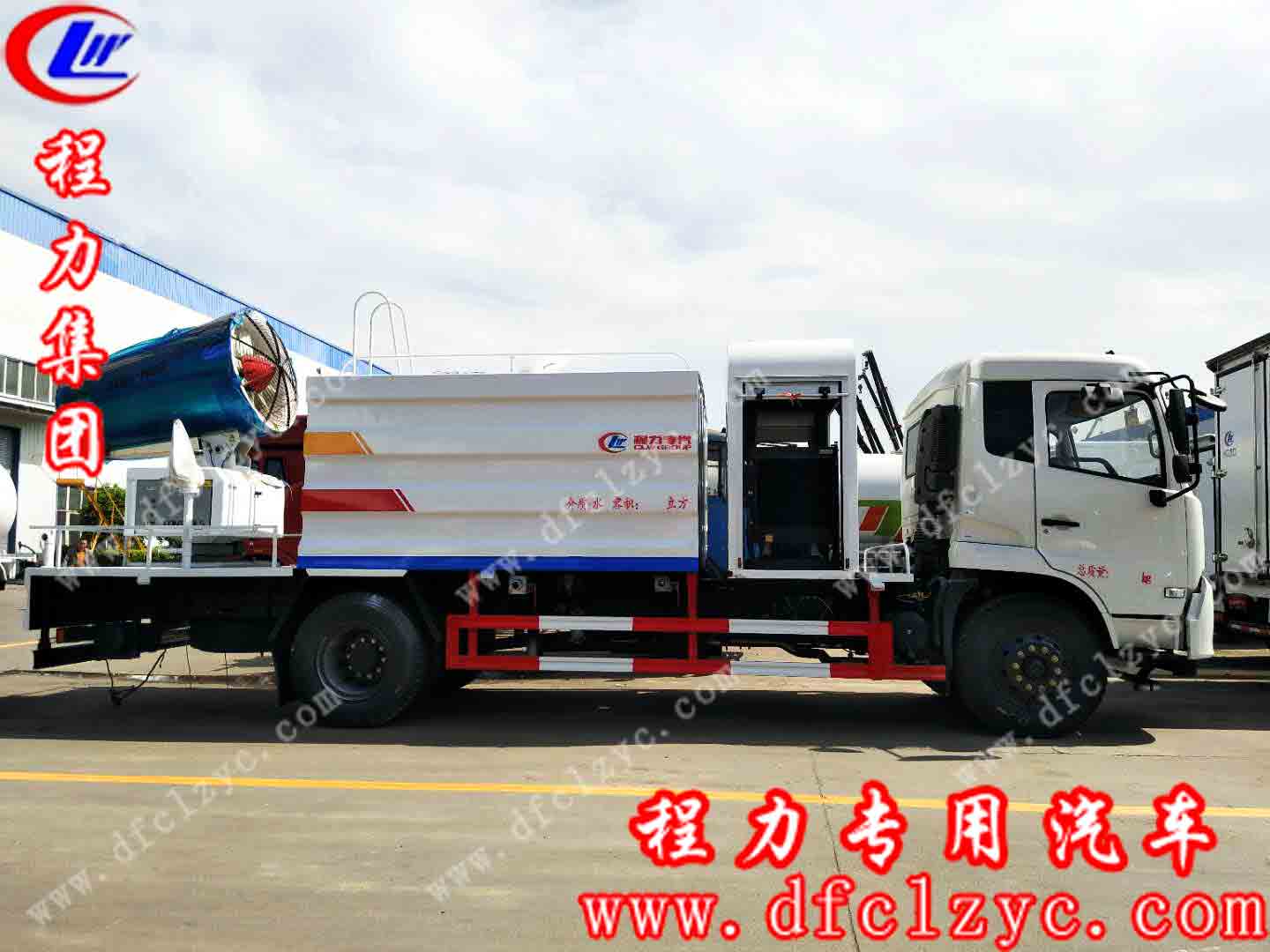 程力集团东风天锦抑尘车（国五）