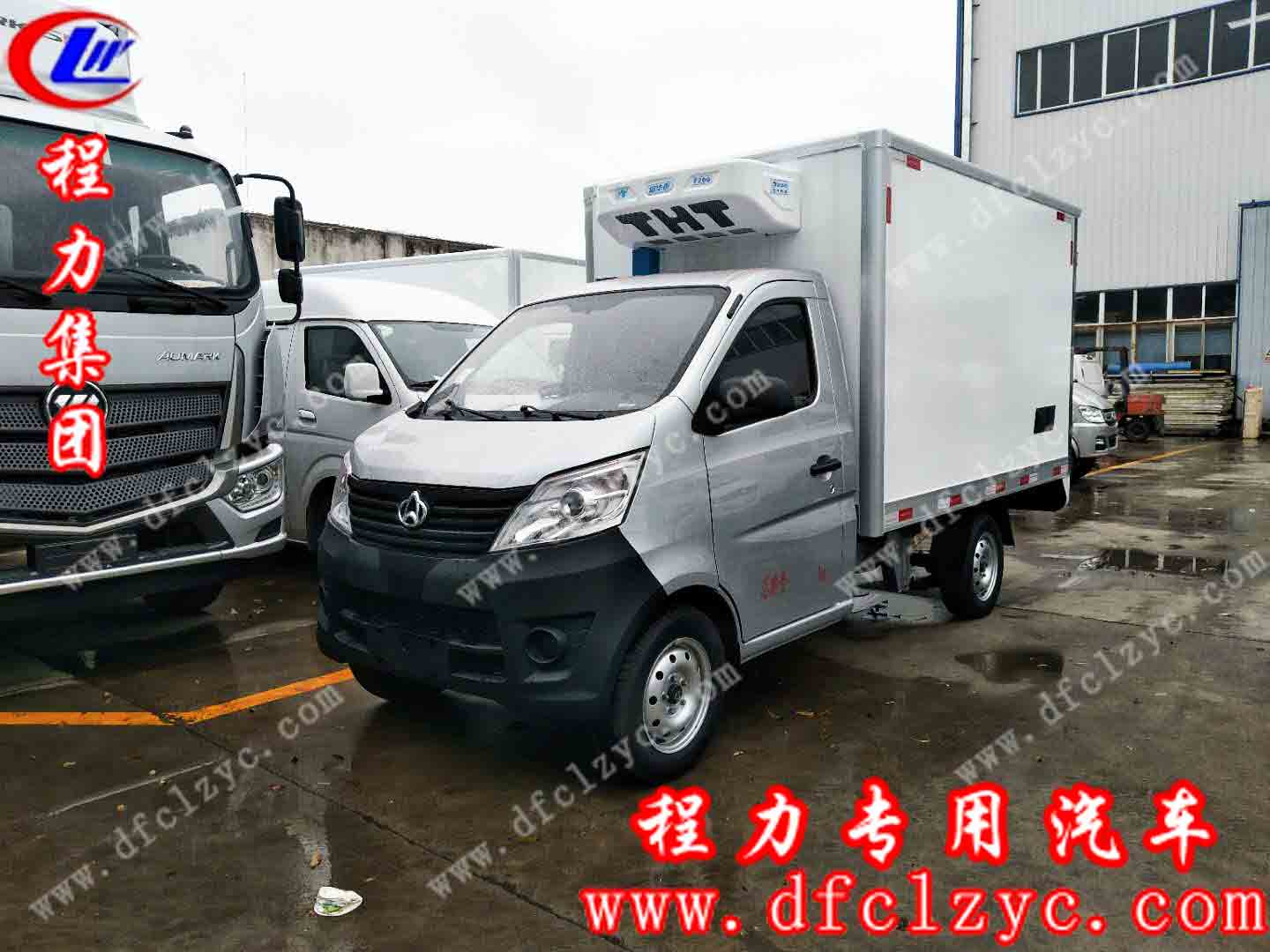 程力集团长安冷藏车(国五）