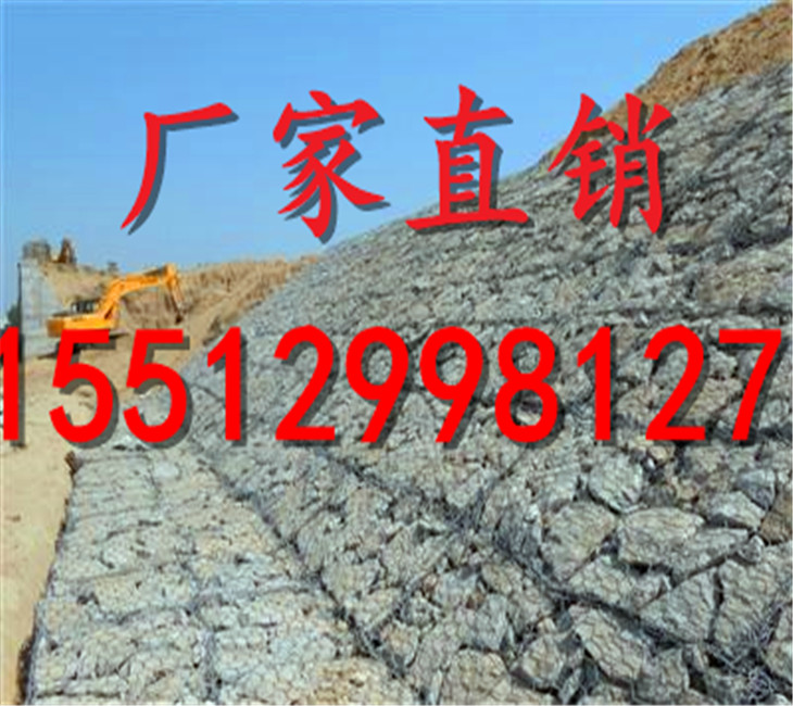 雷诺护垫厂  雷诺护垫厂家  河北雷诺护垫实力生产厂家