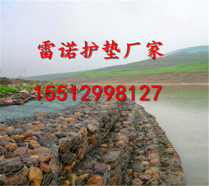 雷诺护垫厂  雷诺护垫厂家   专业雷诺护垫生产厂家