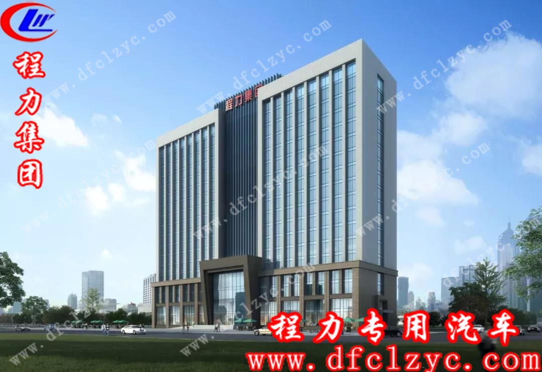 程力新厂四万平方米17层智慧云总部大楼奠基，为魅力随州产业新城再添亮丽地标