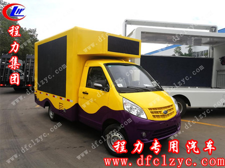 南骏单排宣传车