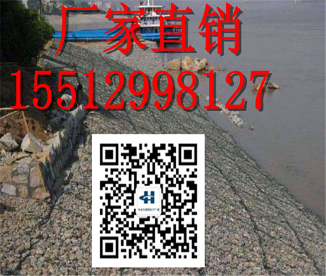 雷诺护垫厂  雷诺护垫厂家    正规雷诺护垫生产厂家