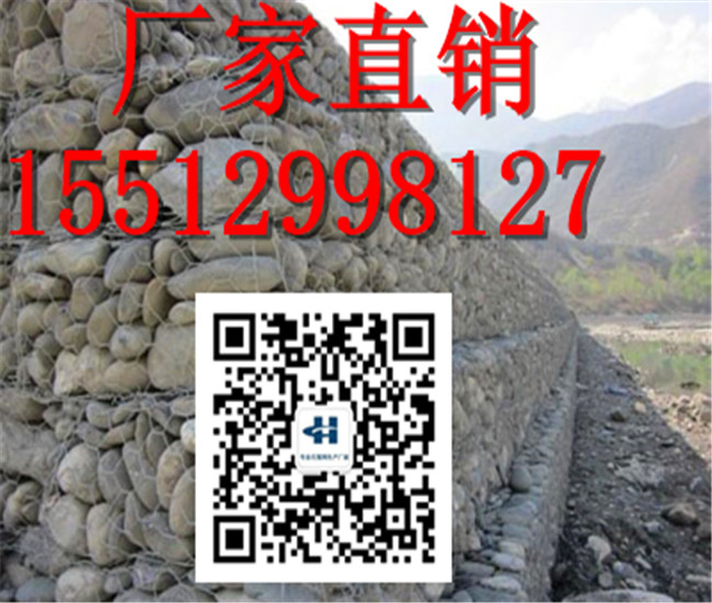 格宾石笼厂  格宾石笼厂家   正规格宾石笼生产厂家