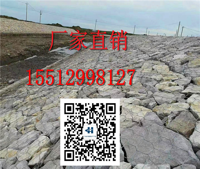 格宾护垫厂  格宾护垫厂家    河北护垫格宾护垫生产厂家