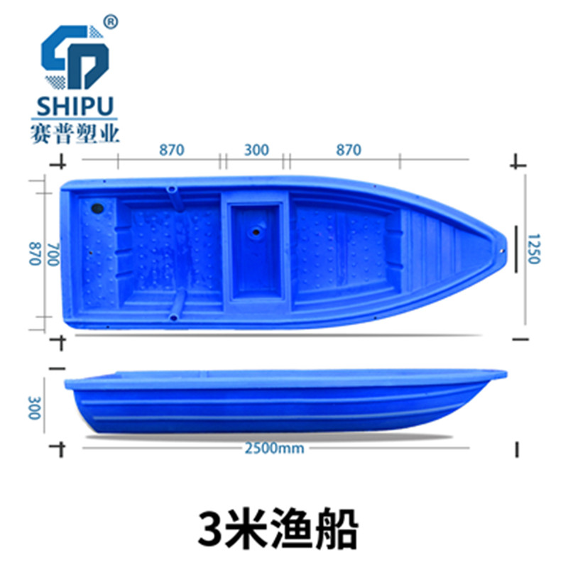 贵州绥阳塑料筐塑料渔船生产厂家价格图片