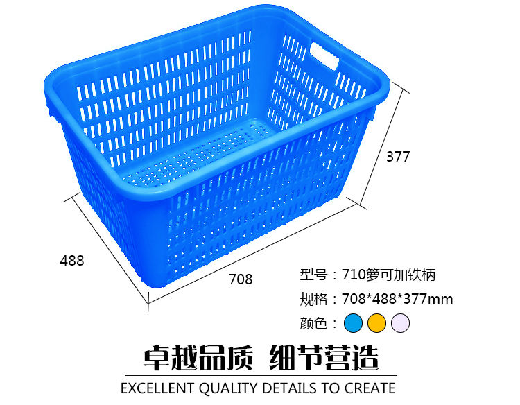 农民用的大号水果塑料圆箩筐厂家
