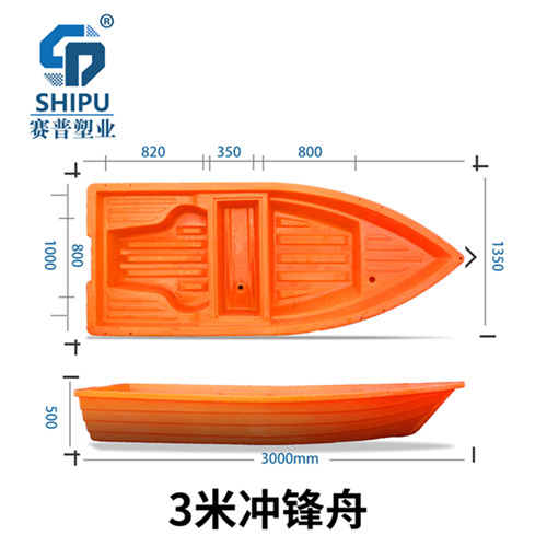 供应冲锋舟3米多少钱一台厂家