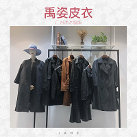 2019秋冬时尚品牌新款女装尾货资源在线批发禹姿绵羊皮衣