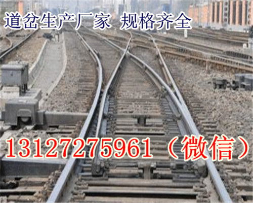 可定做单开道岔厂家，山东DK943-3-6单开道岔配件价格