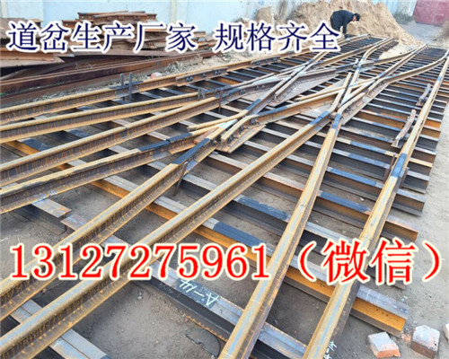 单开道岔DK930-5-15作用，走量批发ZDK630-4-12左开道岔价格