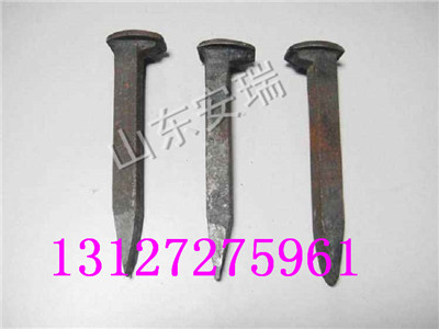 邯郸大量批发手工道钉厂家，现做先发手工道钉价格，山西机制道钉