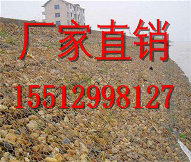 高品质格宾网    格宾网生产厂家