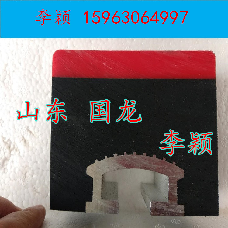 耐磨缓冲条  加强型缓冲条 高分子缓冲条