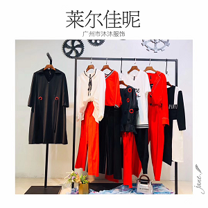时尚潮流女装折扣资源广深一线来尔佳昵19秋冬尾货批发