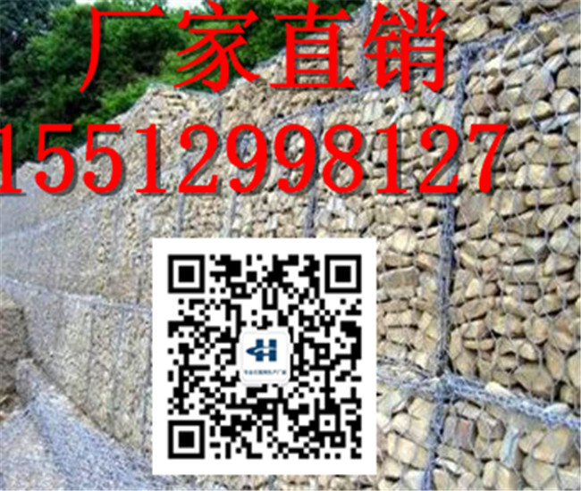 格宾石笼厂家  优质格宾石笼生产厂家