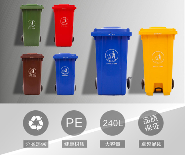 120l240l特厚挂车垃圾桶