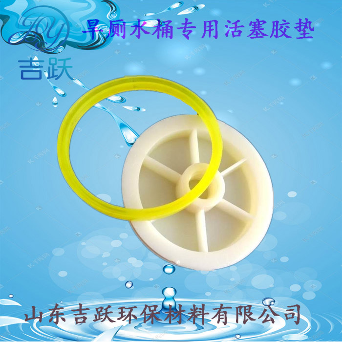 旱厕改造 密封胶圈 冲水马桶压力杆内部胶圈安徽合肥庐江县合肥商贸科技学校运动场改造及旱厕改造