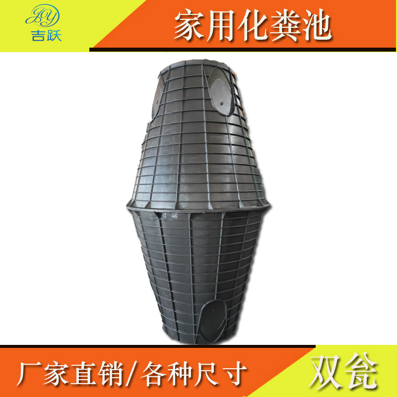 旱厕改造 双翁化粪池 漏斗式化粪池河南安阳安阳市文峰区宝莲寺镇马官屯小学