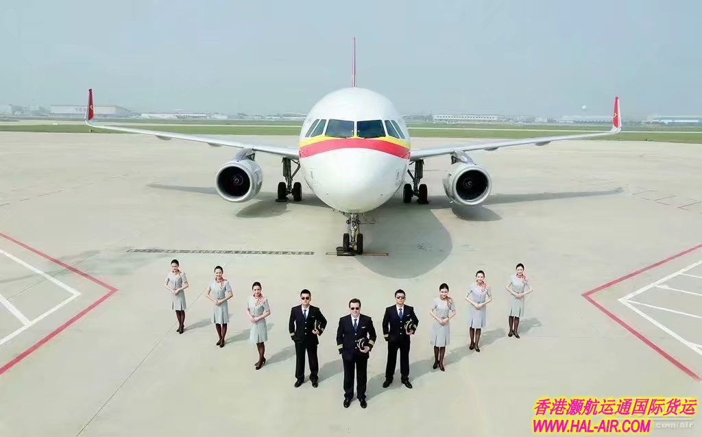 香港到SOU英国南安普敦空运
