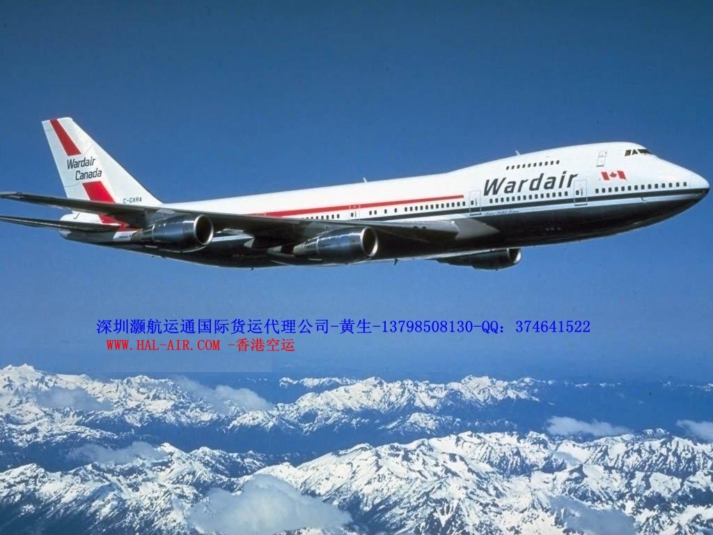香港到NCL英国纽卡斯尔空运价格