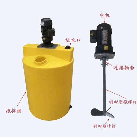 污水处理环保1000升圆柱形加药箱生产厂家