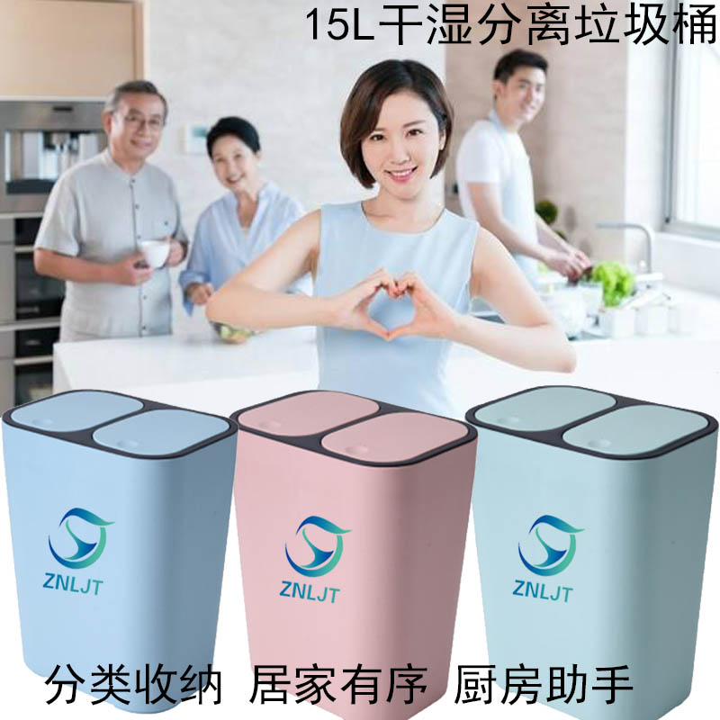 吉跃 干湿分离垃圾桶 脚踏按压双桶家用厨房垃圾