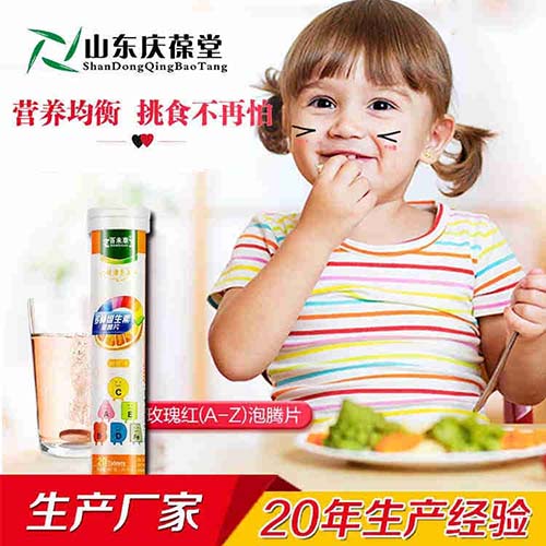 新资源食品泡腾片oem贴牌代加工山东济宁庆葆堂