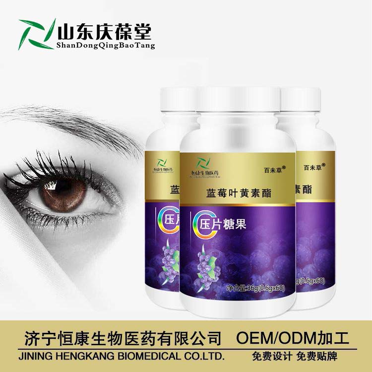 药食同源食品片剂oem贴牌代加工山东济宁庆葆堂